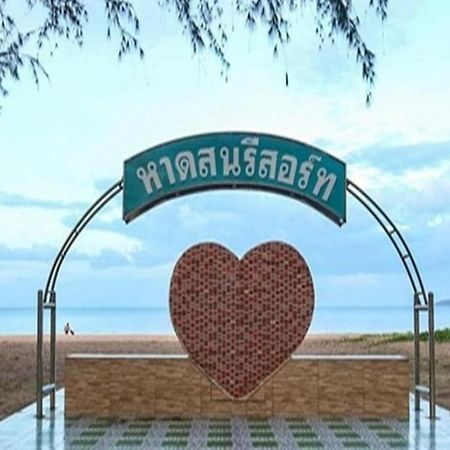 Haadson Resort Bang Saphan Noi Ngoại thất bức ảnh